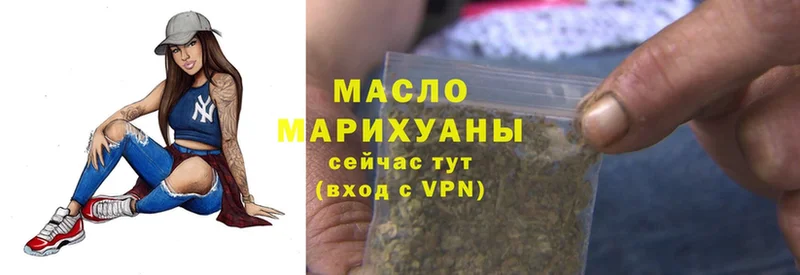 Дистиллят ТГК THC oil  Короча 